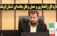 ‍ ضرورت ایجاد پایانه مسافربری در شهر کربلا