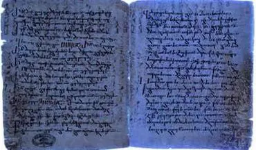 کشف متن 1500 ساله انجیل با استفاده از اشعه ماوراء بنفش
