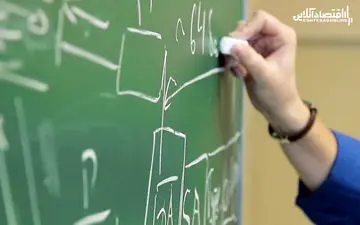 اعلام نحوه تشکیل کلاس‌های جبرانی تابستانی و ارزشیابی دانش‌آموزان
