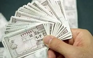 
اقتصاد ایران چشم انتظار بازگشت کوپن + فیلم