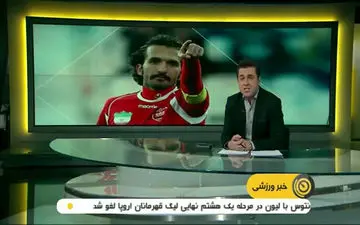 اقدام شایسته کاپیتان اسبق پرسپولیس با شیوع ویروس کرونا