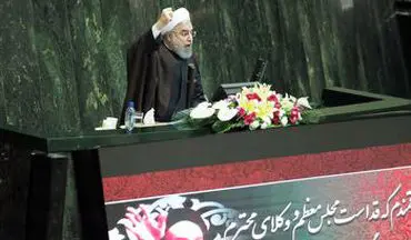 اتحاد مجلس و دولت از نظر روحانی + فیلم