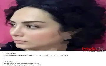 حجاب فتوشاپی به سبک بازیگر زن ایرانی! (عکس)