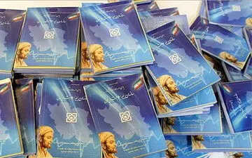 نحوه تمدید دفترچه های بیمه سلامت اعلام شد