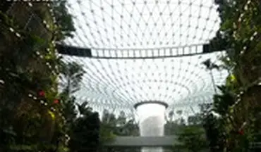 مرتفع‌ترین آبشار سرپوشیده جهان در فرودگاه سنگاپور