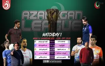 مصاف جذاب مربیان لب خط تا رونمایی از تیم های جدید