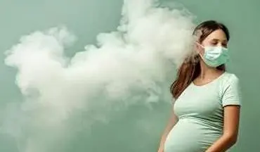پیامد‌های آلودگی هوا بر سلامت مادران باردار و جنین