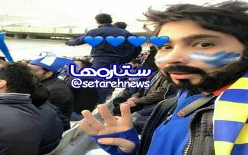 گریم یک دختر استقلالی در ورزشگاه آزادی+عکس