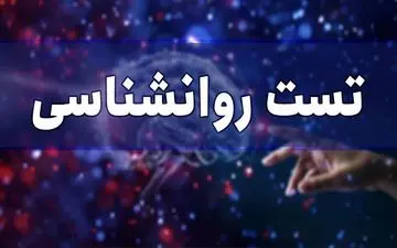 یک درخت را انتخاب کن تا شخصیت خود را بدانی /میگی نه، امتحان کن!