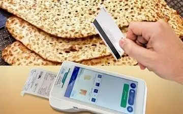 نان سنگک ۴۰ هزار تومانی؟ جریان چیست؟!