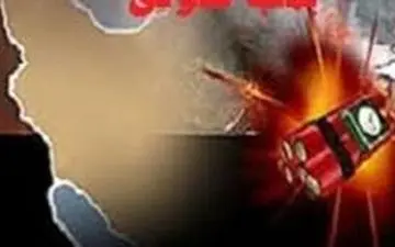 انفجار دو بمب در اهواز؛دلایل در حال بررسی است!