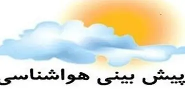 کاهش شدت شرجی خوزستان از سه‌شنبه