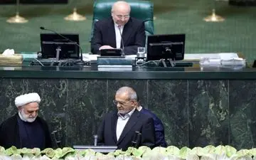 
چند قاب به یاد ماندنی از مراسم تحلیف مسعود پزشکیان+ عکس
