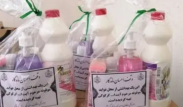 توزیع ۵۰۰۰ بسته بهداشتی در مناطق حاشیه نشین شهر کرمانشاه 