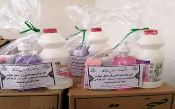 توزیع ۵۰۰۰ بسته بهداشتی در مناطق حاشیه نشین شهر کرمانشاه 