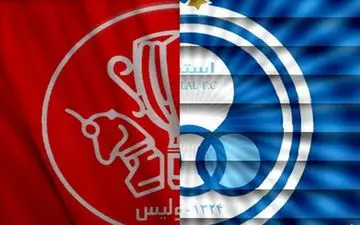 انتقام سنگین استقلالی‌ها از پرسپولیس+ عکس