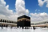 آغاز ثبت‌ نام دور جدید عمره + جزئیات 