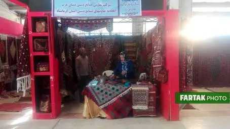 مراسم افتتاحیه اولین نمایشگاه رونق تولید به روایت تصویر
