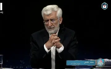 جلیلی: باید برای ازدواج جوانان برنامه ریزی داشته باشیم! + ویدئو