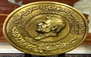 تندیس پدر علم نوین مدیریت گردشگری به یک دانشمند ایرانی اهدا می‌شود