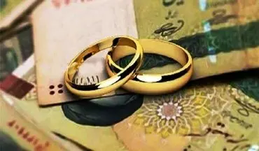  شرایط دریافت هدیه ازدواج از تامین اجتماعی