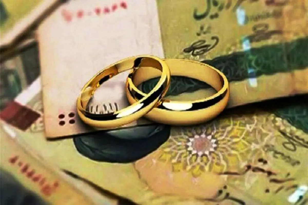  شرایط دریافت هدیه ازدواج از تامین اجتماعی