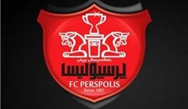  راه حل پرسپولیسی ها در بربرابر شایعه کسر امتیاز