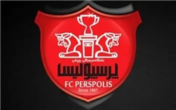  راه حل پرسپولیسی ها در بربرابر شایعه کسر امتیاز
