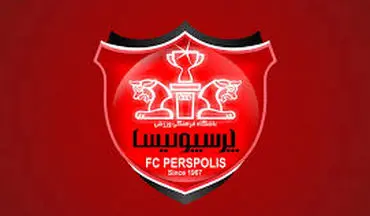 یک خریدار عجیب برای باشگاه پرسپولیس