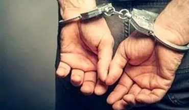 دستگیری کلاهبردار ۱۲۰ میلیاردی در سیستان و بلوچستان 