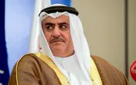 وزیر خارجه بحرین: موضع همه کشورها در رابطه با ایران دعوت به صلح و آرامش است
