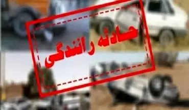 تصادف مرگبار در جاده قم - کاشان؛ جان باختن یک خانواده سه نفره

