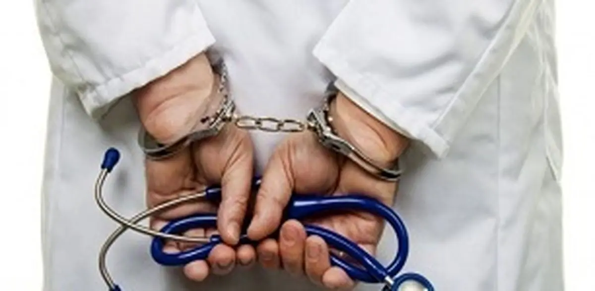 پزشک قلابی در صومعه‎سرا دستگیر شد 