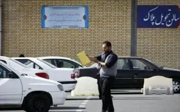 اینترنتی شدن نوبت دهی مراکز تعویض پلاک در2 شهرستان استان  