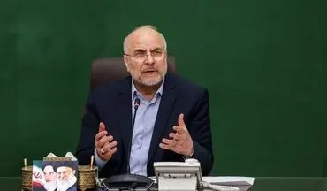 ابلاغ قانون فوق‌العاده خاص کارکنان دولت توسط رئیس مجلس