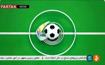 اخبار ورزشی ۱۴:۳۰ (  ۸ شهریور ۱۳۹۶ ) + فیلم