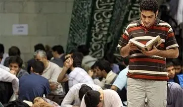 
برنامه دانشگاه امیرکبیر برای مراسم اعتکاف دانشجویی