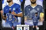 آرامش گم‌شده در اردوی آبی‌ها؛ ساپینتو به لب مرز رسید!