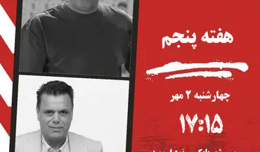 مس شهربابک - نود ارومیه: نبرد جذاب در میانه های جدول/ خطیبی گره گشا می شود؟