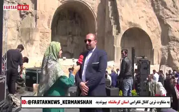 به دنبال ایجاد دبیرخانه دائمی کرمانشاه پایتخت نوروز ایران هستیم 