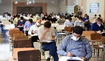 برگزاری آزمون استخدامی قوه قضاییه در کرمانشاه