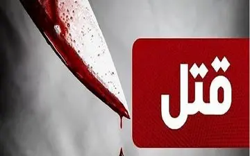 پرونده قتل دختر ۱۸ ساله روی میز قضات؛ راز مرگ نازنین در درگیری فاش شد