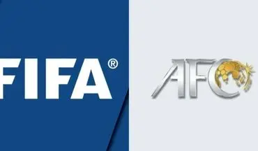 اعلام میزان طلب فوتبال ایران از AFC و فیفا