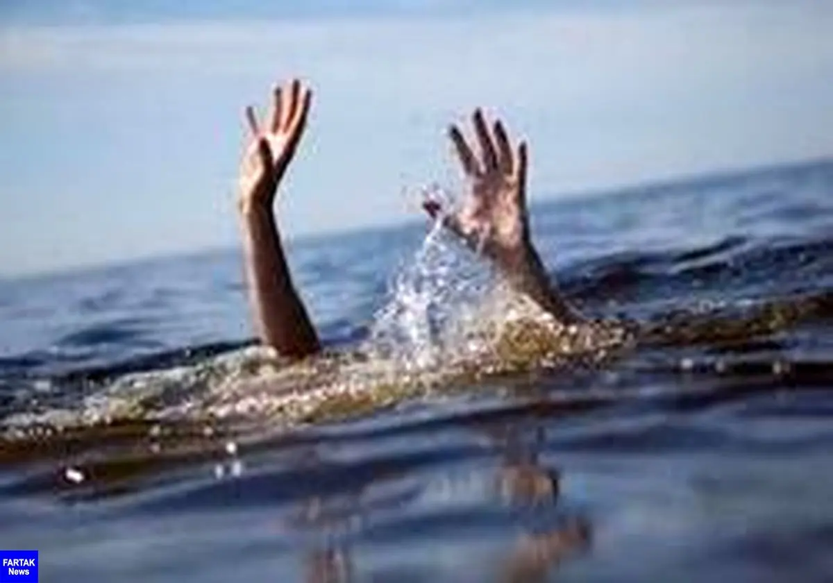 غرق شدن جوان 24 ساله در سد ایلام،به دلایل نامعلوم!