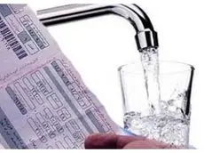 جزئیات محاسبه قبض آب اعلام شد