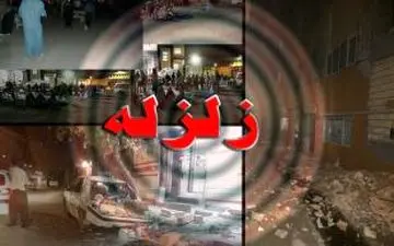 سلبریتی‌ها و امدادگرهای توریست دردسرساز شدند!