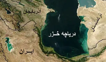 باکو راه ایران در خزر را می‌ بندد؟/ ابهام بزرگ تقسیم‌ بندی خزر 