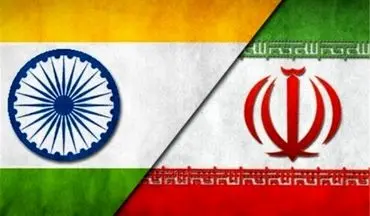  مذاکره هند با آمریکا برای ادامه واردات نفت از ایران