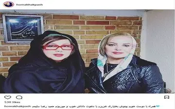 عکس یادگاری بهنوش بختیاری به همراه هما خاک پاش + عکس