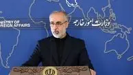  واکنش ایران به بیانیه ضد ایرانی سه کشور اروپایی 